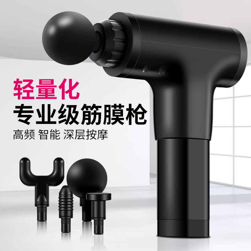 Electric Massage Gun Household Muscle Massage Gun Massage Gun Factory Massager Deep Muscle-Relaxing Tool
