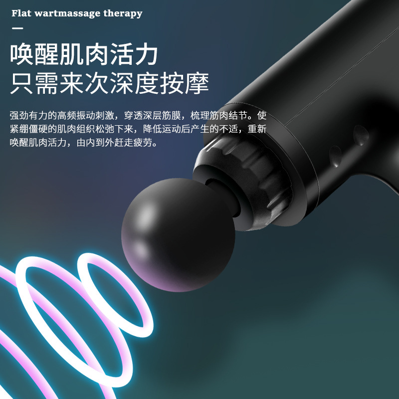 Electric Massage Gun Household Muscle Massage Gun Massage Gun Factory Massager Deep Muscle-Relaxing Tool