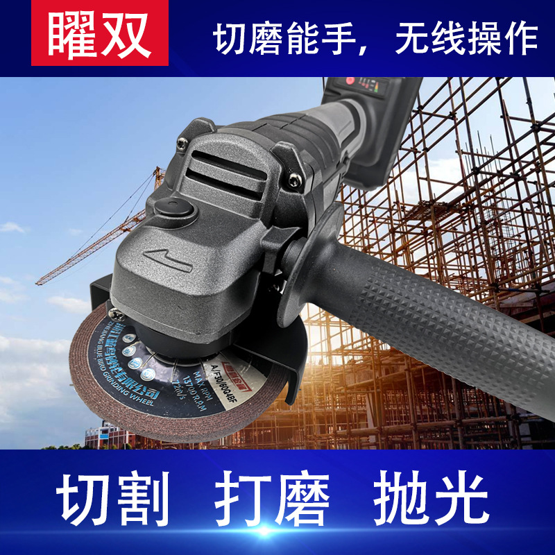 Factory Direct Sales Rechargeable Brushless Lithium-Ion Angle Grinder Cutting Polishing Polishing Electric Electric tool