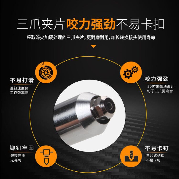 New Electric Rivet Rivet Nut Gun Riveting Tool Cordless Riveting Drill Adapter Electric Riveting Gun Accessories