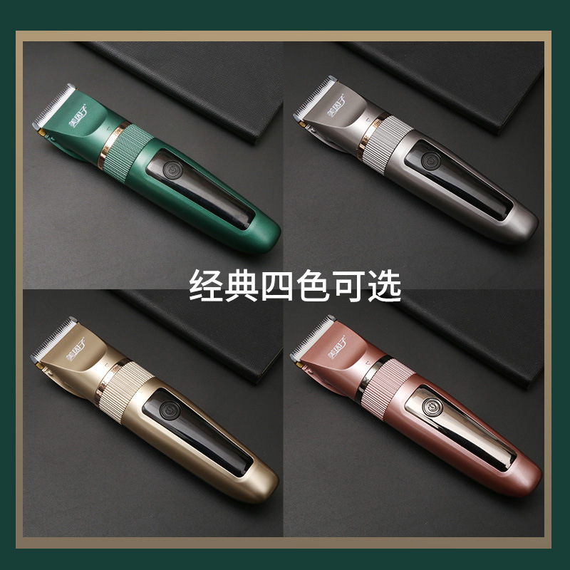 Electric Hair Clipper Hair Dressing Tool USB Two-Charger Household Portable LCD Electric Hair Clipper