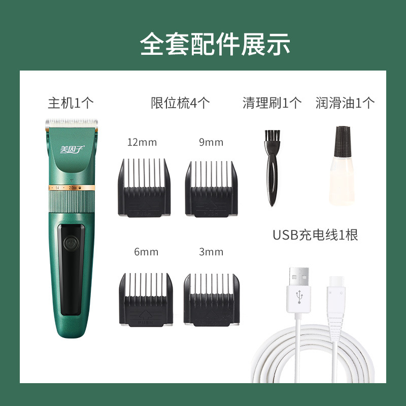 Electric Hair Clipper Hair Dressing Tool USB Two-Charger Household Portable LCD Electric Hair Clipper
