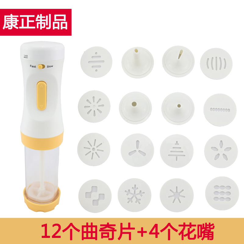Hot DIY Pastry Tube Cookie Machine Biscuit Cookie Puff Tool Pastry Nozzle Electric Grease Gun Set