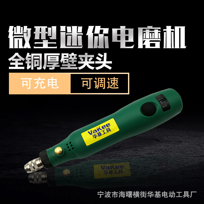 Mini Small Jade Beeswax Engraving Machine Tool Electric Polishing Machine Miniature Household Small Electric Drill