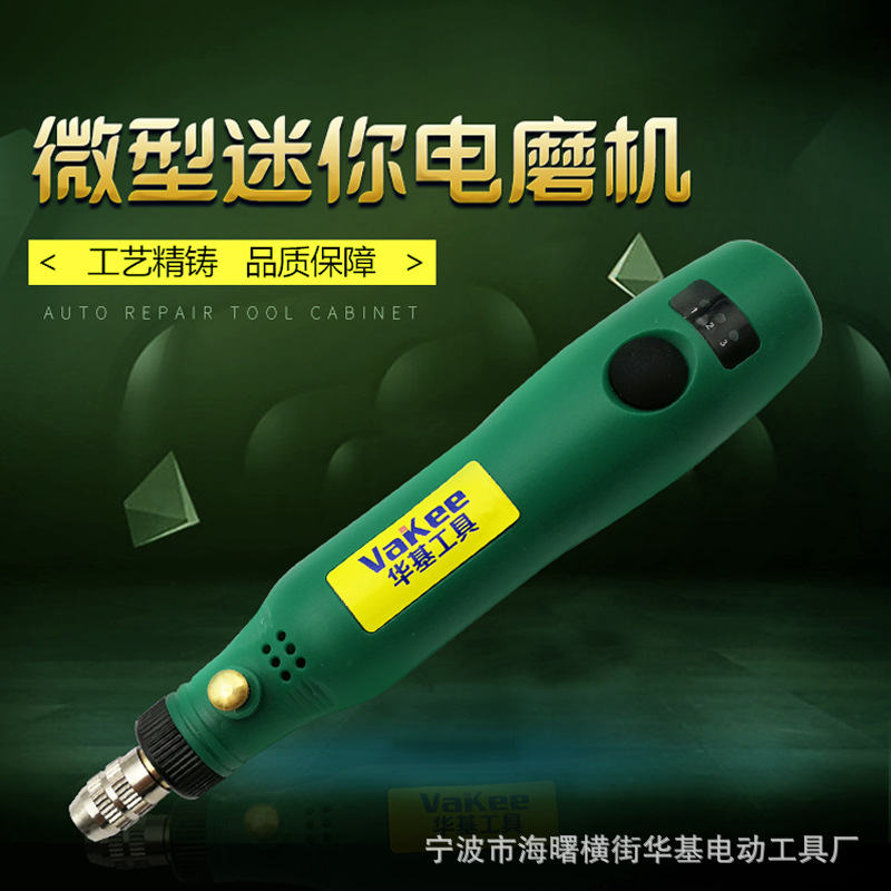 Mini Small Jade Beeswax Engraving Machine Tool Electric Polishing Machine Miniature Household Small Electric Drill