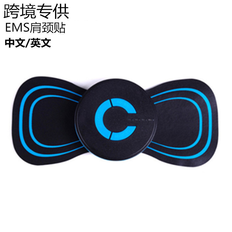 Smart Electric Shoulder and Neck Physiotherapy Instrument Neck Massager Neck Massage Pad Neck Kneading Home Massage Tool