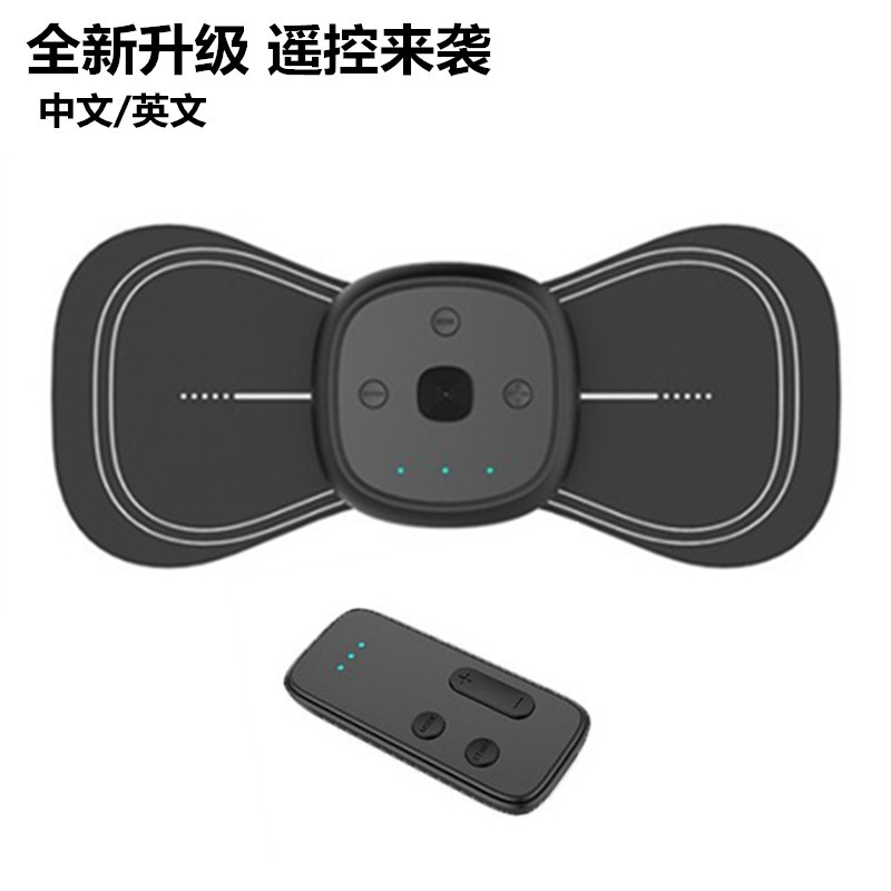 Smart Electric Shoulder and Neck Physiotherapy Instrument Neck Massager Neck Massage Pad Neck Kneading Home Massage Tool