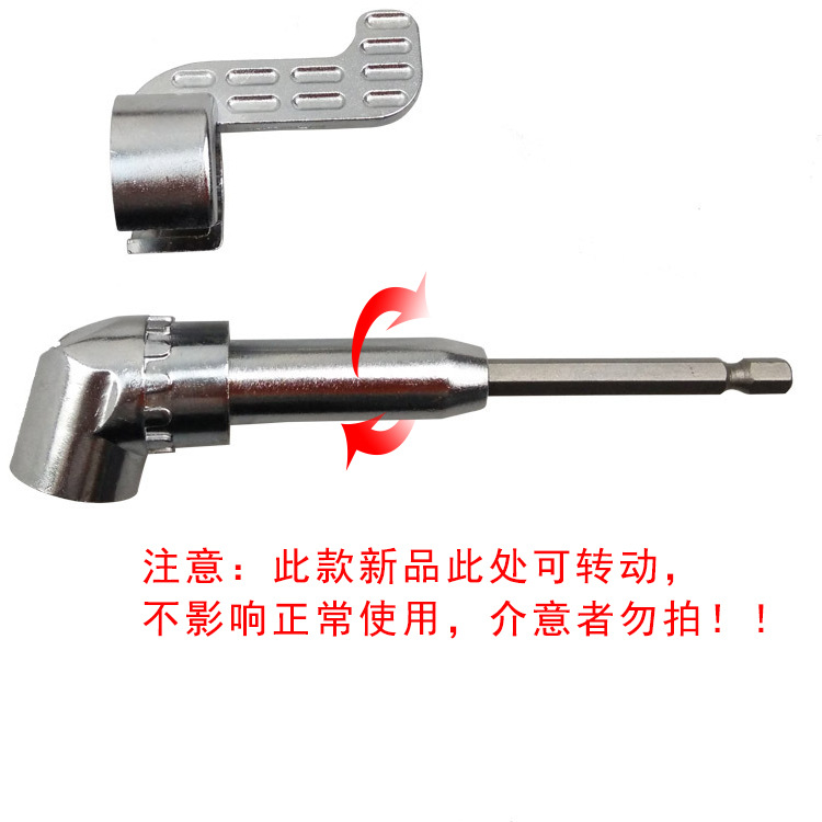 Tool Accessories Screwdriver Head 105 Degree Turn Electric Drill Accessories Accessories Extension Parts with Electric 