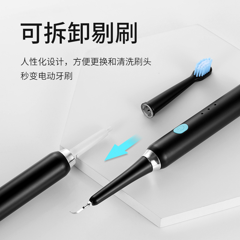 Electric Toothbrush Water Toothpick Dental Calculus Remover Teeth Care Tool Electric Teeth Cleaning Machine Ultrasonic