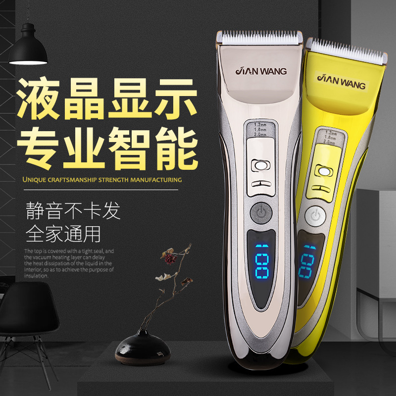 Clipper Electric Hair Clipper Rechargeable Electrical Hair Cutter Hair Cutting Tool SelfClipper Electric Razor Household