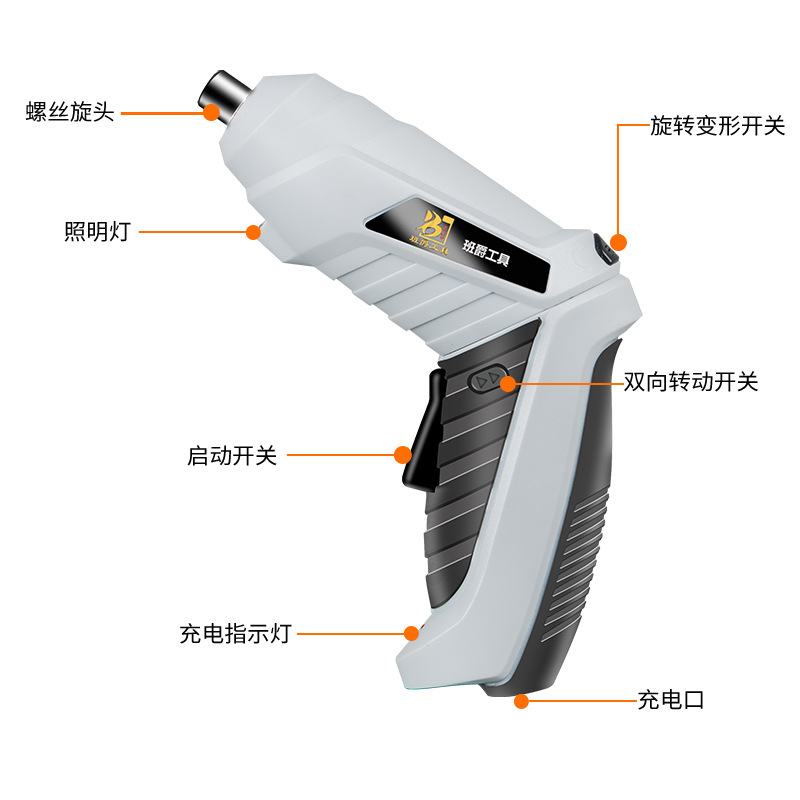 3.6V Electric Screwdriver Multifunctional Mini Rechargeable Lithium Electric Screwdriver Machine with Electric tool