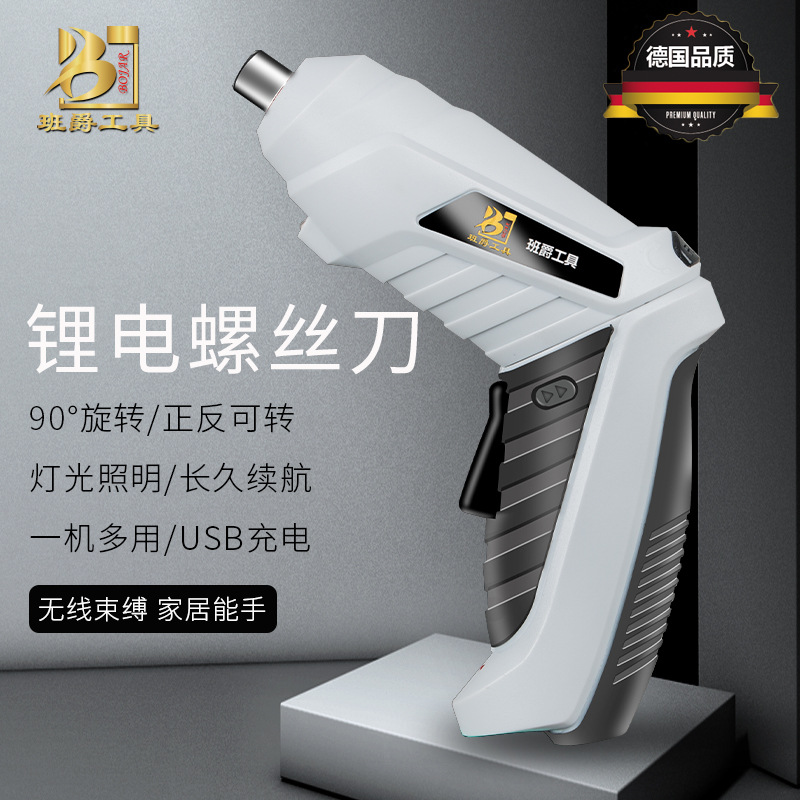 3.6V Electric Screwdriver Multifunctional Mini Rechargeable Lithium Electric Screwdriver Machine with Electric tool