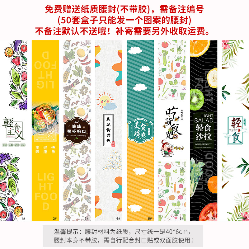 Salad Bento Box Light Food Lunch Box Pulp Lunch Box Sushi Takeaway Packing Box Environmental Degradable Tableware