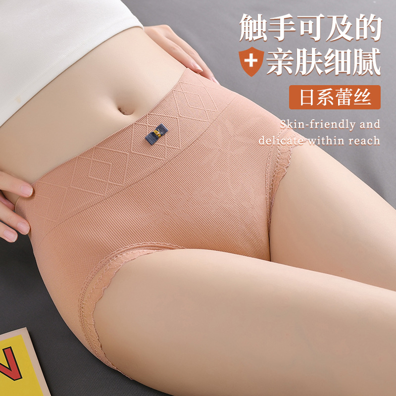 Internet Celebrity Bento Lunch Box Boxed Underwear Women &#039;S Mid-Waist Belly Contracting And Hip Lifting Graphene Cotton Stall Breathable Bow Briefs