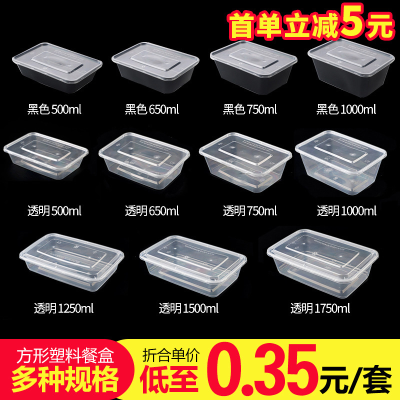 Lunch Box with Lid Plastic Take out Take Away Box Thickened Transparent FreshKeeping Fast Food Bento Lunch Box
