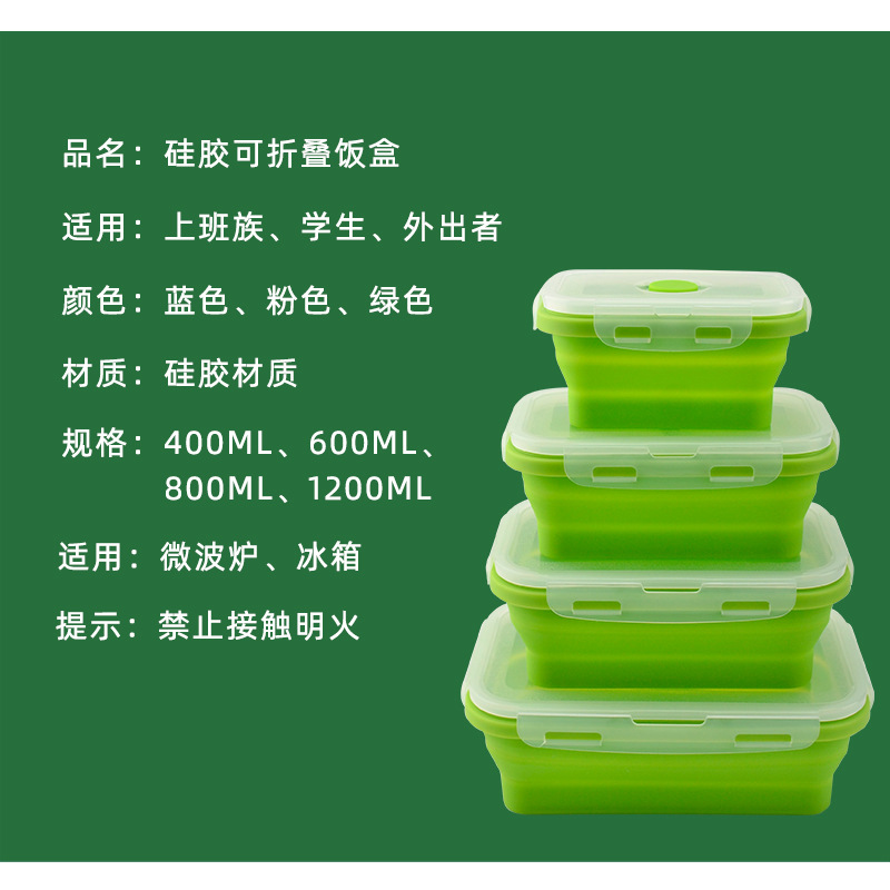 FDA Standard Silicone Lunch Box Folding Silicone Crisper Bento Box Lunch Box Microwave Oven Household Outdoor Portable