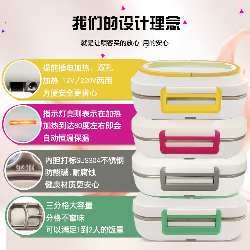 Electric Lunch Box Stainless Steel Bento Box Portable Split Electric Heating Insulation Box Heating Rice Machine