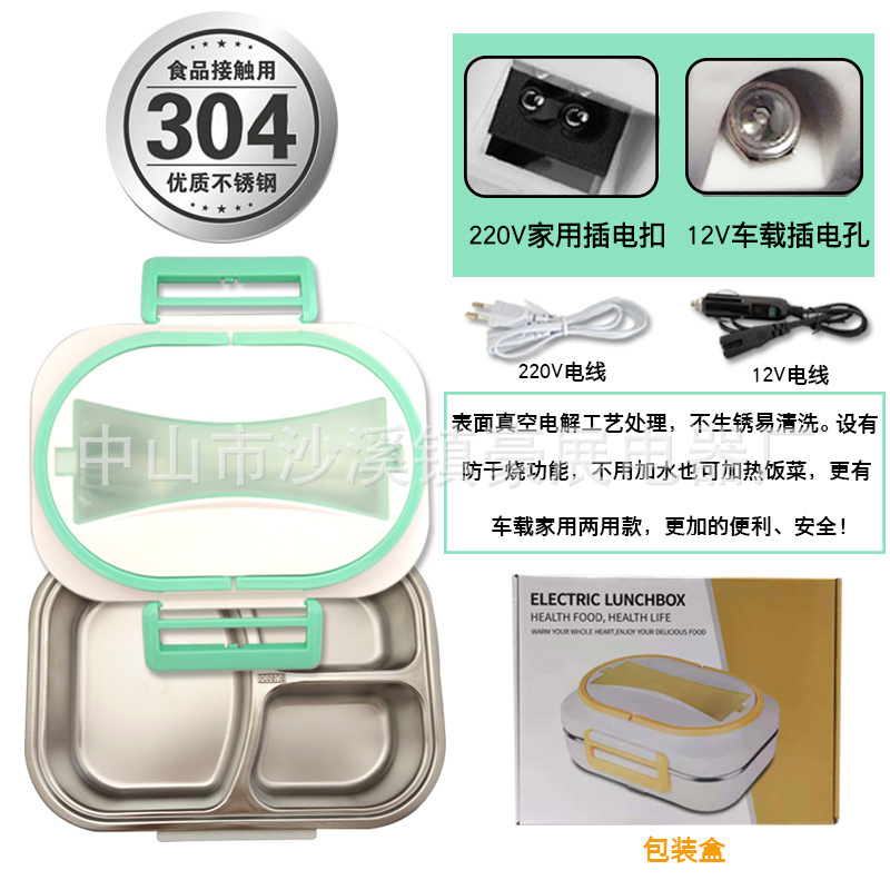 Electric Lunch Box Stainless Steel Bento Box Portable Split Electric Heating Insulation Box Heating Rice Machine