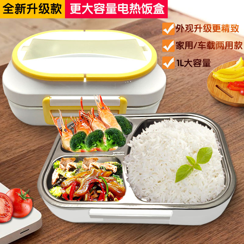 Electric Lunch Box Stainless Steel Bento Box Portable Split Electric Heating Insulation Box Heating Rice Machine