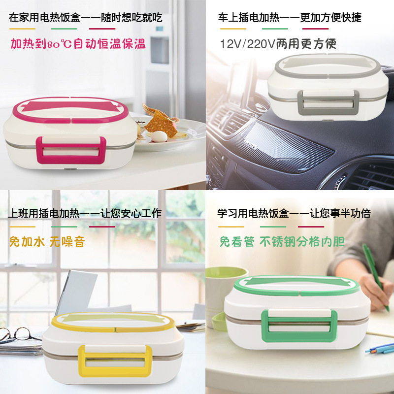 Electric Lunch Box Stainless Steel Bento Box Portable Split Electric Heating Insulation Box Heating Rice Machine