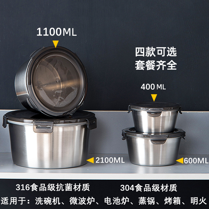 316 Stainless Steel Refrigerator Crisper round 304 Lunch Box Sealed Food Professional Bento Box