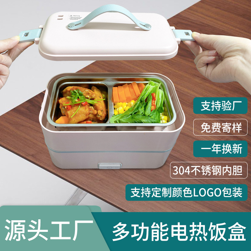 SelfHeating DoubleLayer ThreeLayer Stainless Steel Bento for Students with Rice Cooking Heating Insulation Lunch Box
