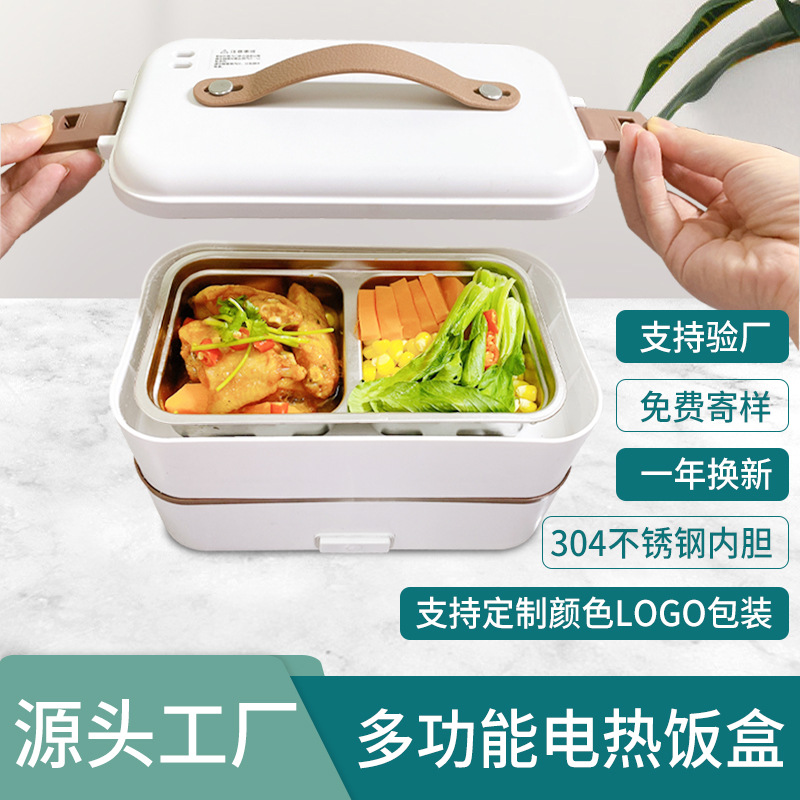 SelfHeating DoubleLayer ThreeLayer Stainless Steel Bento for Students with Rice Cooking Heating Insulation Lunch Box
