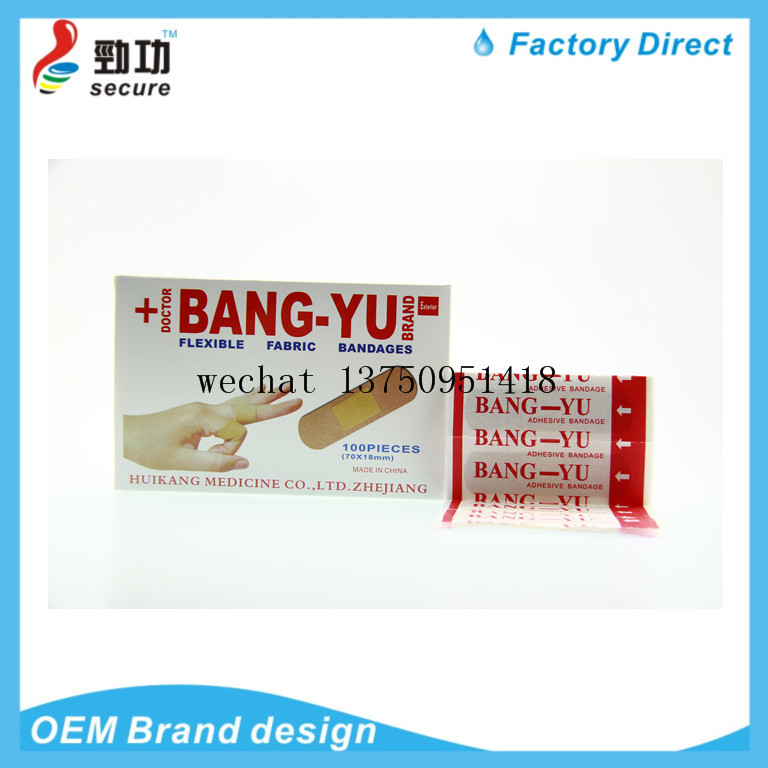 NUO NING BANG YU MIAODI BANG hao NING BANG he BANG ze band-aid FLEXIBLE FABRIC BANDAGES/PLASTIC BANDAGES/NEON WATERPROOF