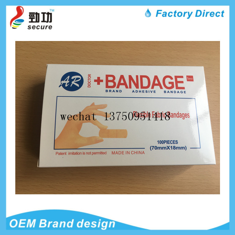 NUO NING BANG YU MIAODI BANG hao NING BANG he BANG ze band-aid FLEXIBLE FABRIC BANDAGES/PLASTIC BANDAGES/NEON WATERPROOF