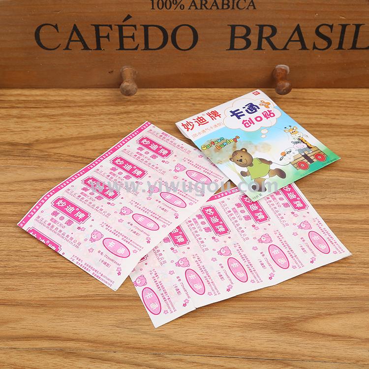 Manufacturer direct sale second cartoon band-aid band-aids waterproof band-aid band-aids to stop the bleeding pad.