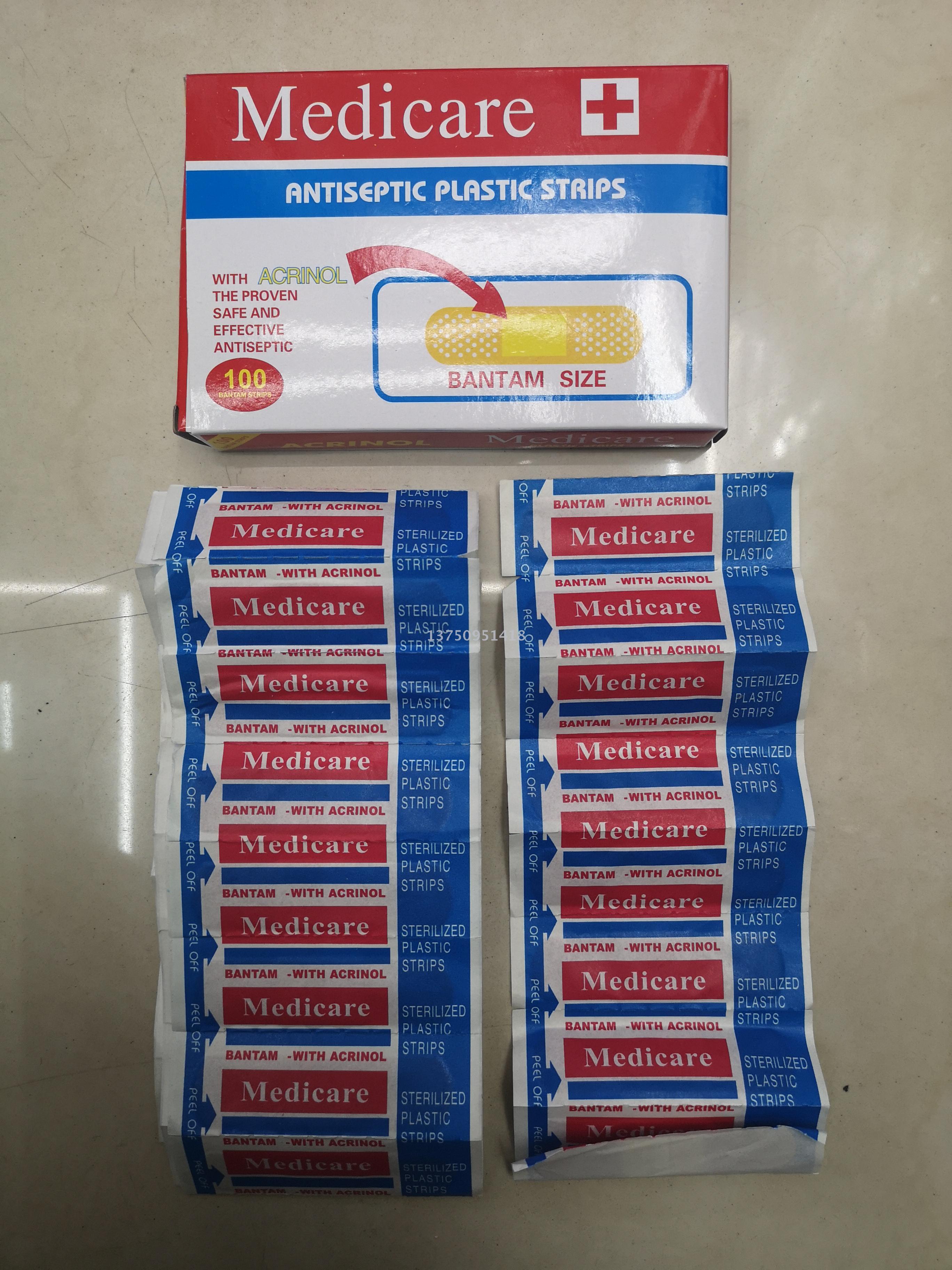 MIAO DI plain cloth band-aid 50 pieces customized yiwu foreign trade band-aid manufacturers wholesale FLEXIBLE FABRIC BA