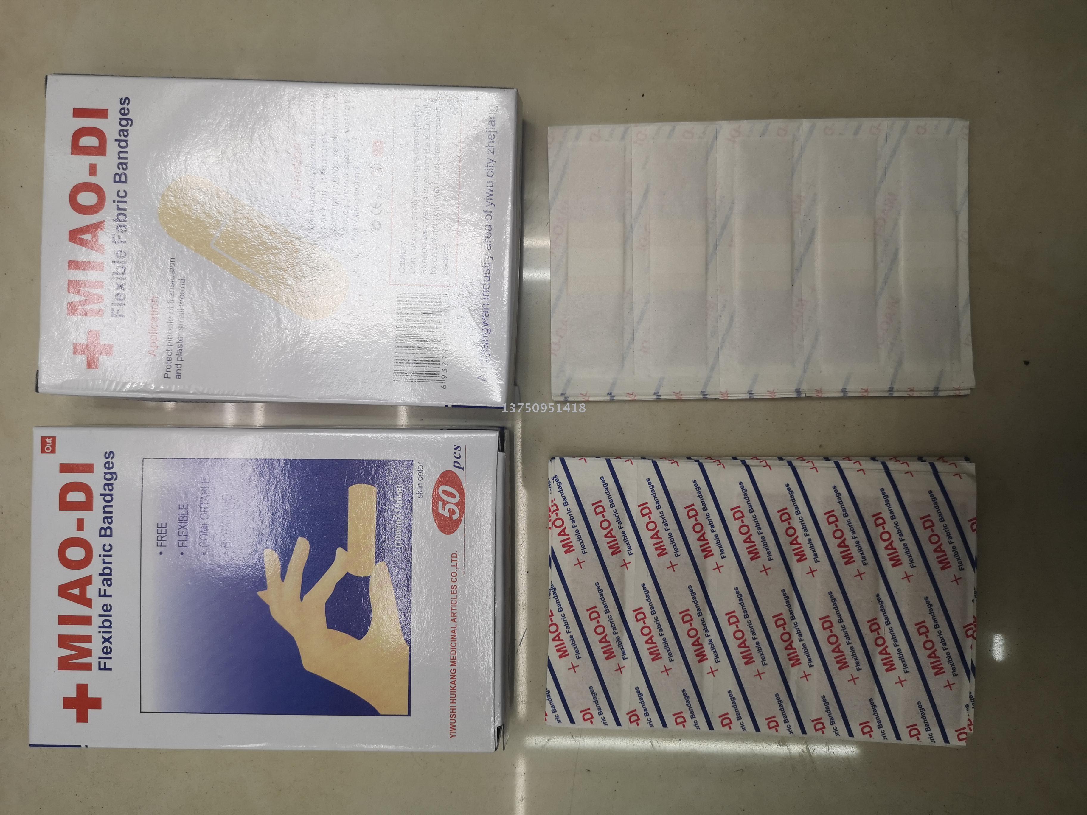 MIAO DI plain cloth band-aid 50 pieces customized yiwu foreign trade band-aid manufacturers wholesale FLEXIBLE FABRIC BA