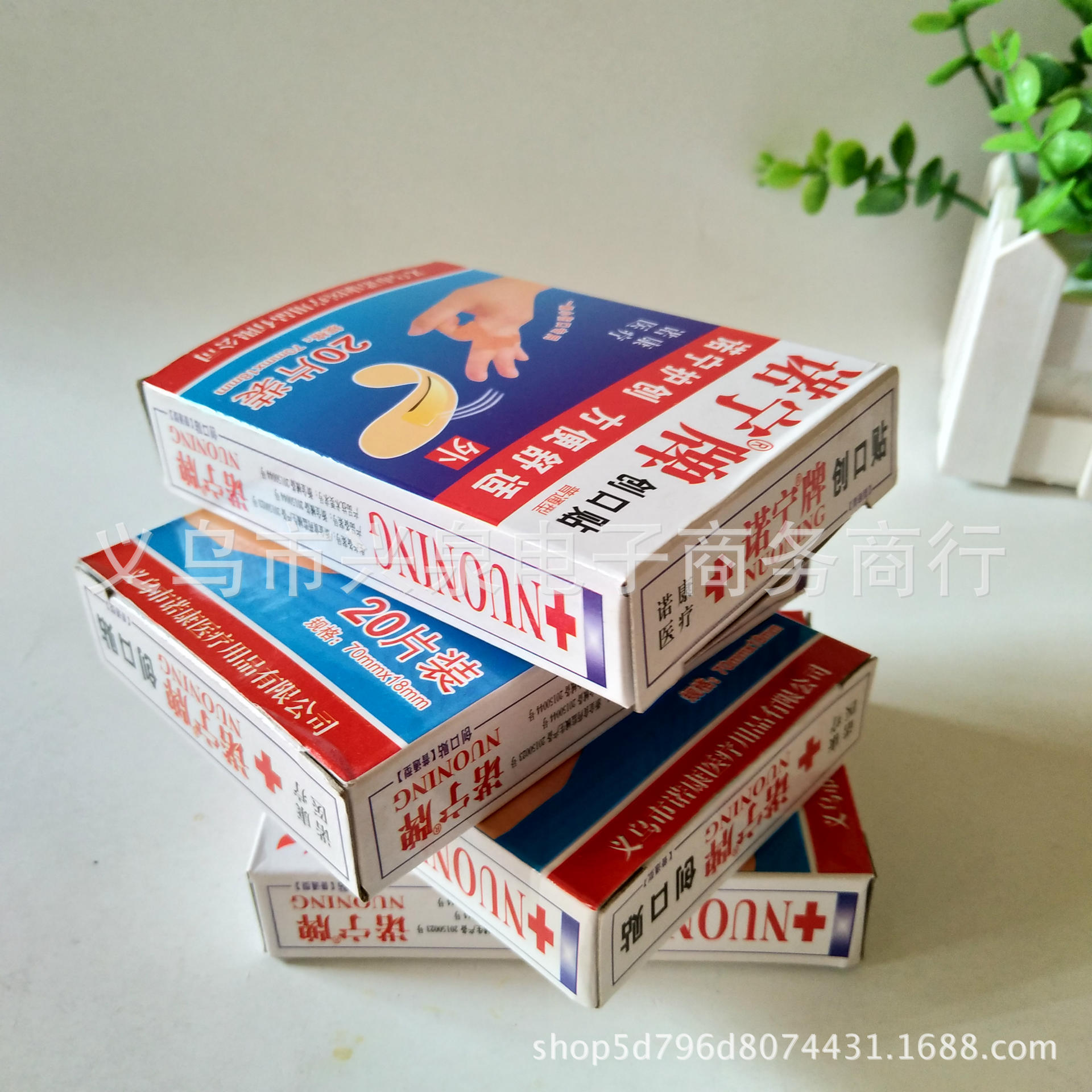 One Yuan Store Adhesive Bandage 20 Pieces Nuoning Band-Aid Breathable Stop Bleeding One Yuan Department Store Distribution