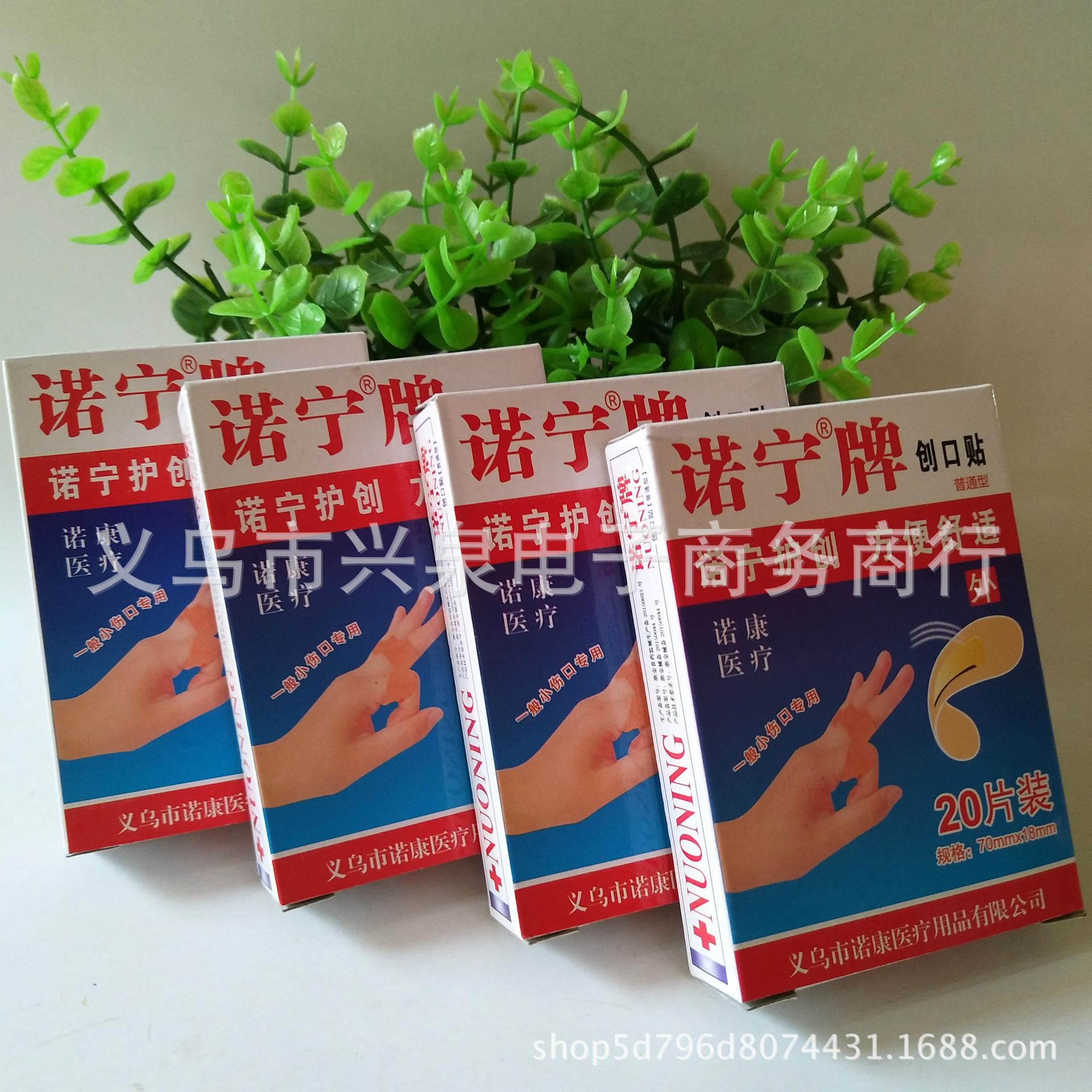 One-Yuan Store Band-Aid 20 Pieces Nuining Band-Aid Breathable and Stop Bleeding One-Yuan Department Store Distribution
