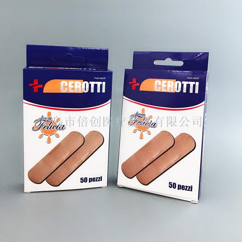Customized customer logo non-woven cloth band-aid wound dressing wound pad small wound dressing.