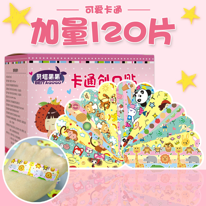 Cartoon Band-Aid Mini children are able to be as a band-aid Medical OK Bast Hemostatic paste 120