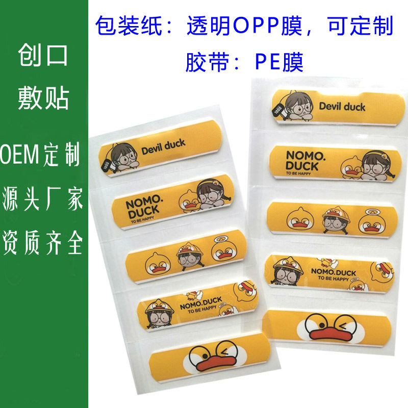 Manufacturers Supply 72 - 19mm Cartoon Cute PE Band-Aid Cartoon Wound Can Be Pasted Band-aid