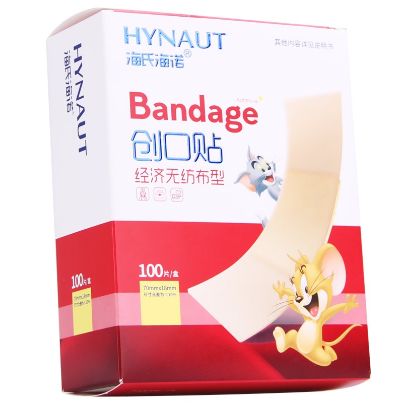 Haishihainuo Economic Band-Aid Economic Non-Woven Band-Aid 100 Pieces Band-aid