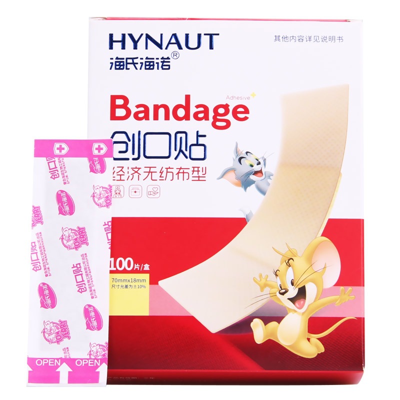 Haishihainuo Economic Band-Aid Economic Non-Woven Band-Aid 100 Pieces Band-aid