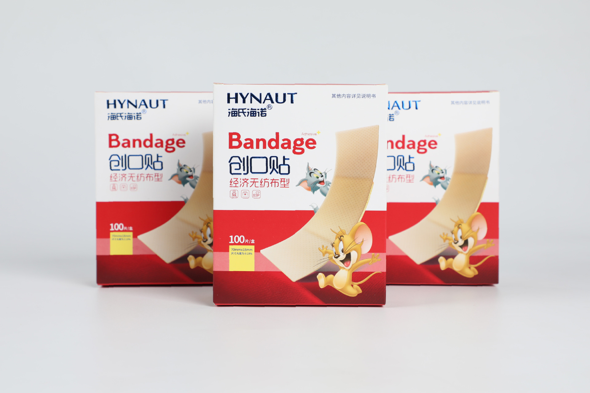 Haishihainuo Economic Band-Aid Economic Non-Woven Band-Aid 100 Pieces Band-aid