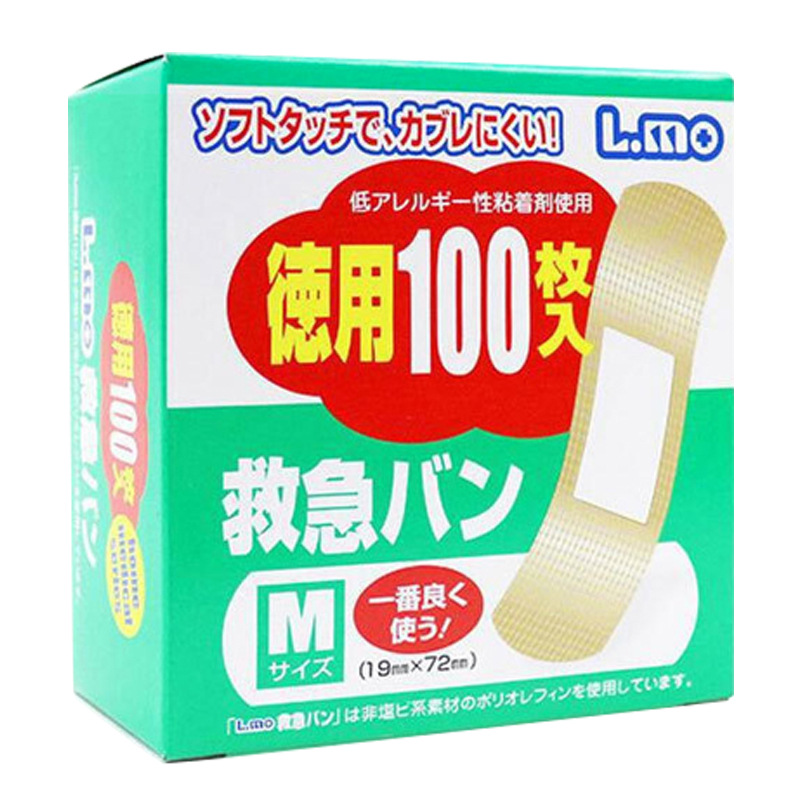 Band-Aid Japanese Band-Aid Household Bandage Anti-Breathable Water Stop Bleeding OK Bandage Band-aid