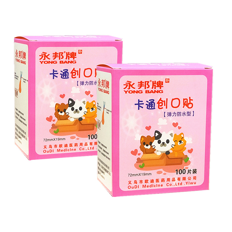 Cartoon Band-Aid Cute Pattern Girl Children Band-Aid Waterproof Hemostatic Bandage Home Daily Care