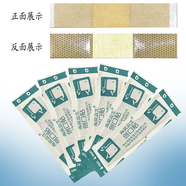 Band-Aid OK Bandage Skin Color Breathable Hemostatic Bandage Medical Band-Aid Household Economic Band-aid
