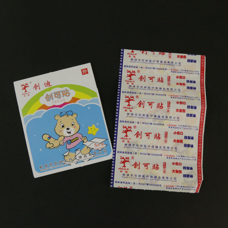 cartoon waterproof  band-aid small wound Adhesive bandage 