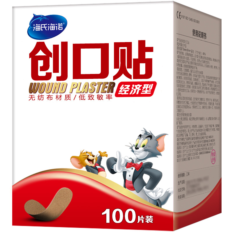 Haishihainuo Economic Non-Woven Band-Aid 100 Pieces Disposable Band-Aid Home Band-aid