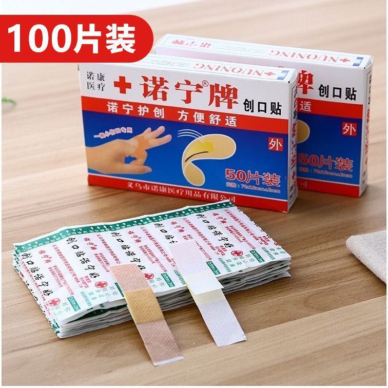 Nuoning Brand Waterproof Band-Aid Band-Aid Patch 50 Pieces 100 Band-aid
