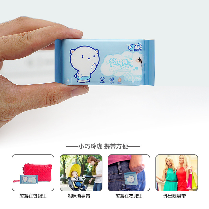 My Super Mini Wipes Baby Small Bag Portable 8 Pieces 8 Packs Baby Wet Wipe