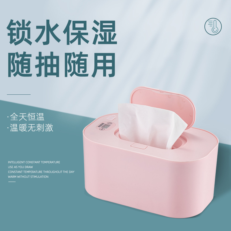Wipe Thermostat Baby Wet Wipes Heater Warmer Baby Thermal Wipes Constant Temperature Wet Tissue Box