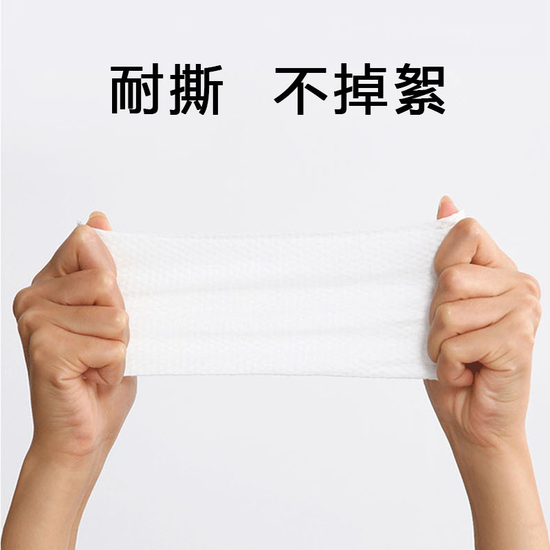 Disposable Face Cloth Wet and Dry Cotton Pads Paper Beauty Salon Removable Tissue Pearl Pattern Facial Wipe Supply