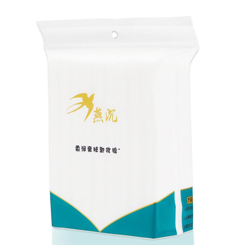 222 Pieces DoubleSided Edge Pressing Facial Wipe Disposable Makeup Removing Tissue Wet Compress Facial Wipe Pieces Bags